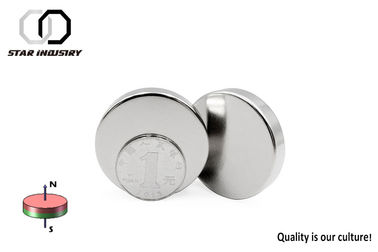 D50mm δίσκων Ndfeb υψηλή διαστατική ακρίβεια μαγνητών νεοδύμιου μόνιμη